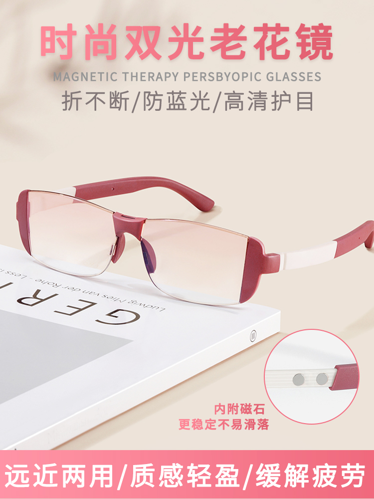 Manyetik Terapi Çerçevesiz Çif - Light Therapy Glasses incelemesi ve fiyatı